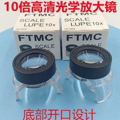 国产FTMC3003-10X PCB 开口型