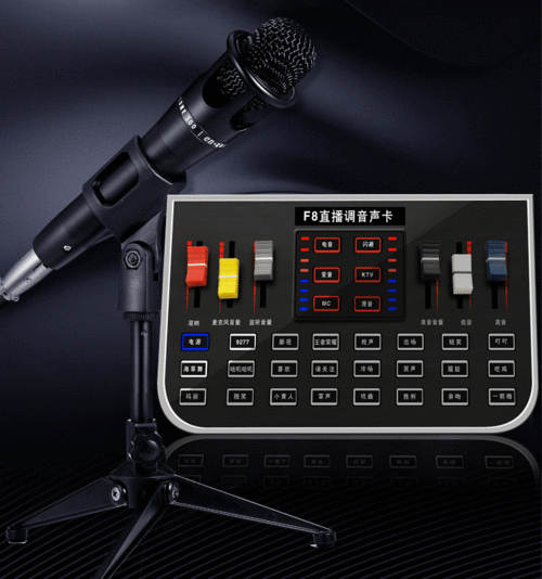 直播声卡方案