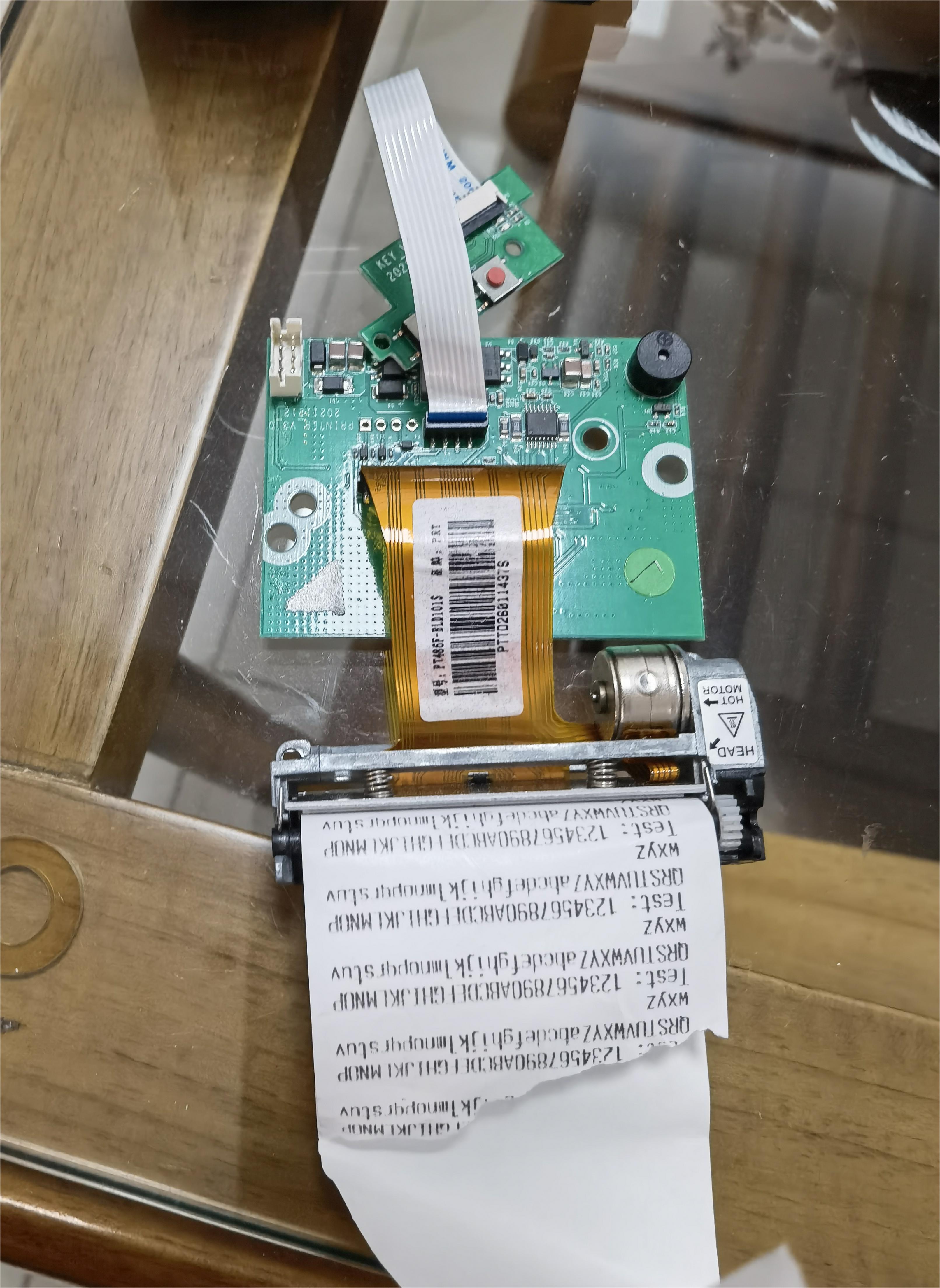 的士计费打印设计方案