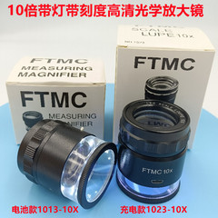 国产FTMC1023-10X